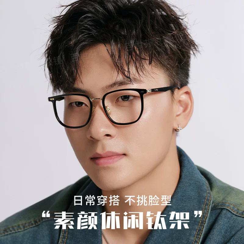 百世芬 Retro glasses for men and women, high-quality style, internet celebrity