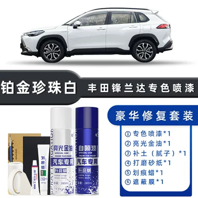 Avtomobil boya qələmləri – Frontlander Self-Painting Platinum Pearl White - color-classification-platinum-pearl-white-luxury-repair-free-soil-replenishment-scratch-wax-masking-film-tools