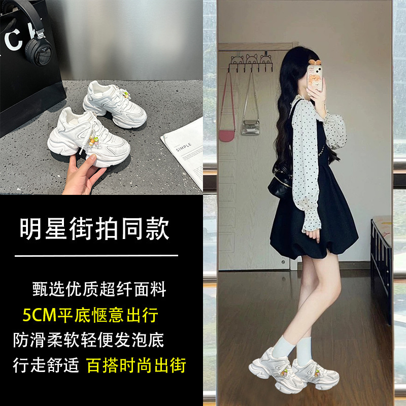 厚底增高小个子老爹鞋女2025秋季新款个性设计轻便系带运动休闲鞋|undefined
