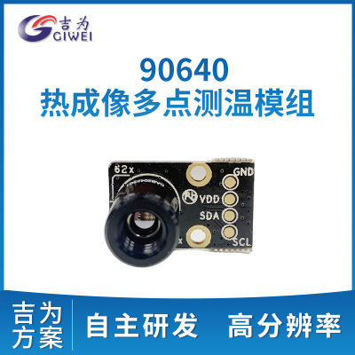 MLX90640 Distance Contact infra-red Thermal Imaging sensor probe thermodetector robot Temperature module