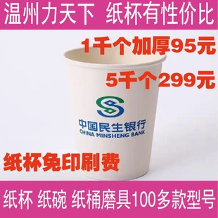 ����ӡˢ�V��LOGO��ɫһ���Լ������ȱ�ɫ�����Ӽ��뼈Ͱ���׻�Ͱ