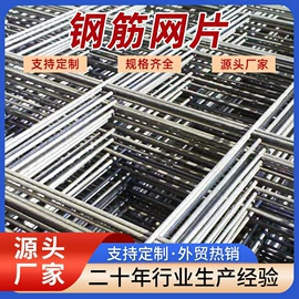 防护栏;护栏网;铁丝网