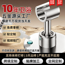 工厂定制加厚不锈钢万向调节浴室淋浴喷头固定底座免打孔花洒支架