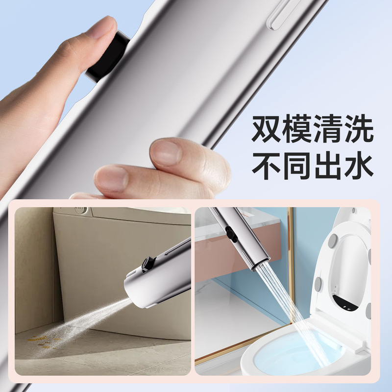 ABS冲洗喷枪卫生间马桶伴侣增压喷枪阳台厕所高压冲洗妇洗器喷头|undefined