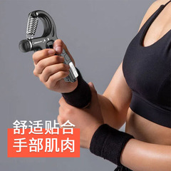 Hand Grip Strengthener for Elementary Students, Fitness Equipment, Cool Gadget for Showing Off, Professional Hand Strength Trainer, Handshake Trainer for Elderly Rehabilitation