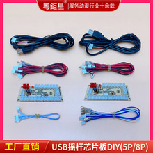 �����Α�CС��USB��X�u�UоƬ�·��DIY�֙C�u�UPC���ư������t