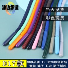 �Ӻ�ߙn0.5cm�\��ѝ���K ��ɫ���eȹ��Ʒ�|�������ĈA�K�� ñ�K