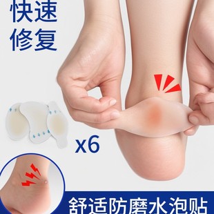 Transparent Invisible Heel Stickers for High Heels, Foot Stickers for Chafing, Gel Heel Protection Stickers, Blister Stickers, Anti-Kicking Universal