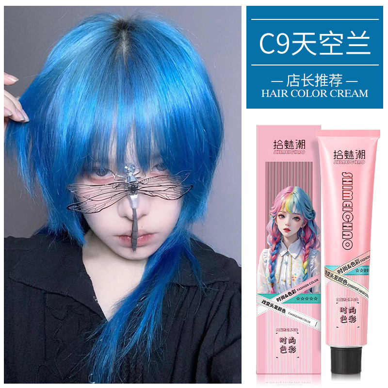拾魅潮染发剂遮白发黑色老年人染发膏免漂自然黑不伤发理发店用|undefined