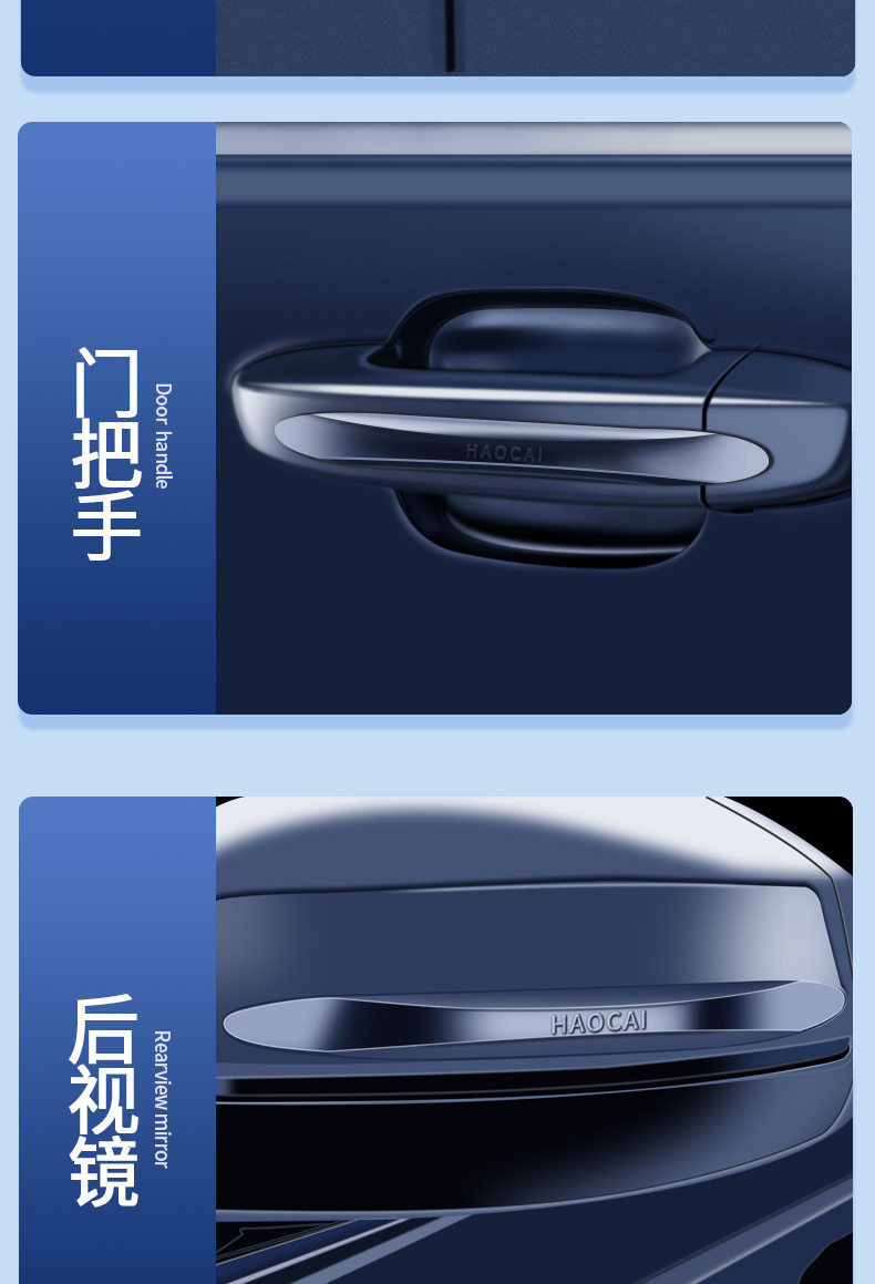 Car Door Anti-Collision Strip, Door Edge Anti-Scratch and Anti-Bump Protective Strip, Car Decoration Accessories, Invisible Door Strip
