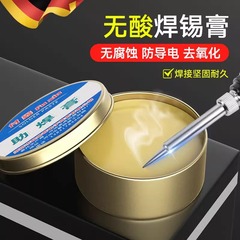 はんだペーストはんだペーストロジンはんだはんだはんだはんだはんだはんだはんだはんだはんだはんだはんだなし酸ハロゲンフリー黄色はんだ添加材料