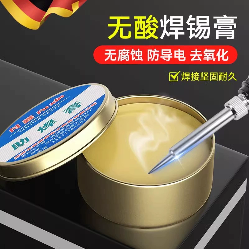 Паяльная паста паяльная паста канифоль паяльная паста сильная, легкая сварка без стирки, безкислотная безгалогенная желтая паяльная смазка