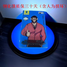 兮品 适用 苹果14PROPromax高铝全屏品牌钢化膜防指纹高清