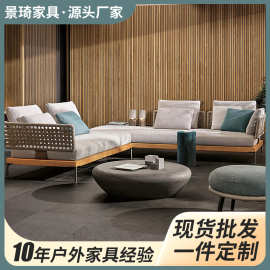 户外藤编沙发室外露台庭院露天花园别墅防晒防水茶几柚木家具组合