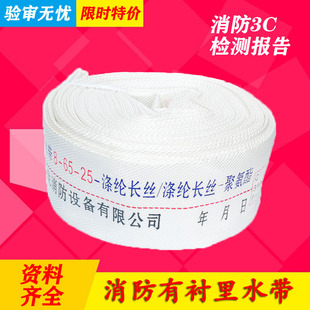 ����ˮ��8-65-25��ˮ�����r�ù��ˮ��8��10��20��25�����r��