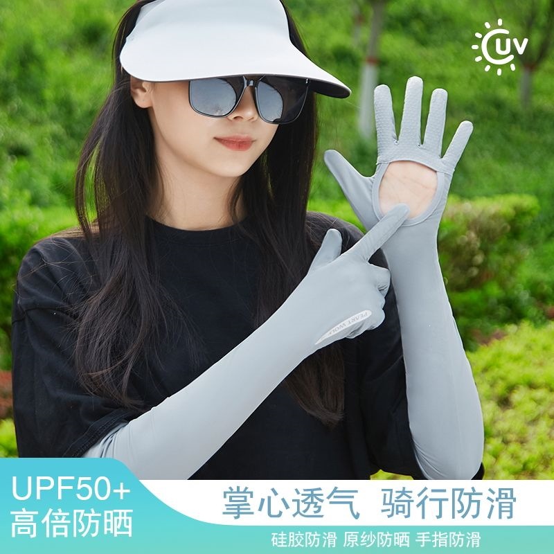 夏季防晒长冰袖户外露掌心冰袖防滑触屏开车骑行冰丝袖套透气防汗