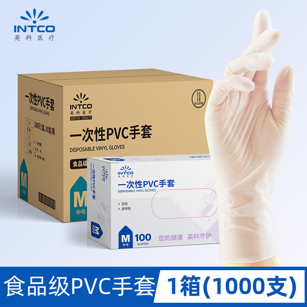 Genuine Yingke disposable PVC gloves durable inspection protection…