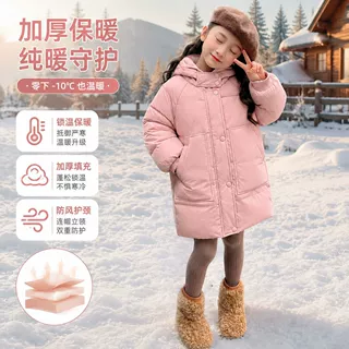 新款秋冬季女童棉衣大童中长款外套儿童休闲户外日常小童外套过膝