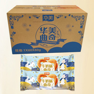 �A��ţ��ζ����60g/�l*60��c�����e��ʳ����������l�b����