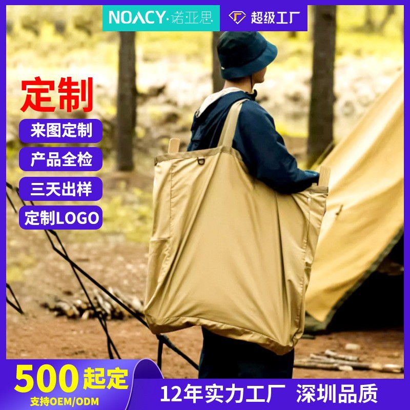 야외 캠핑 방수 보관 가방 피크닉 나일론 보관 가방 어깨 액세서리 가방 소스 공장 인쇄 로고