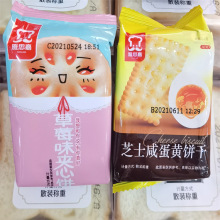 ��˼��֥ʿ��ζ��̵��S��ݮ�r�����̶����xС���bһ��6��