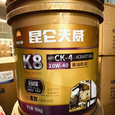 Diesel Engine Oil, Suitable for genuine Kunlun Tianwei - k8-ck-4-10w4016kg-ten-times-compensation-for-counterfeit-products-default-item