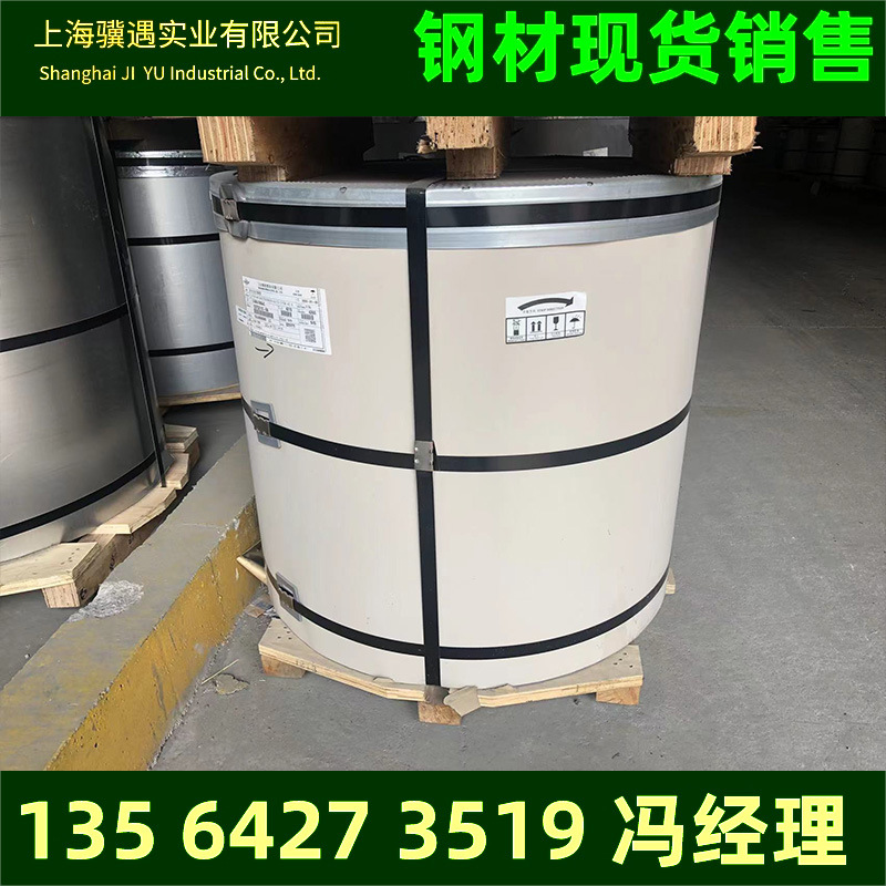 宝钢聚偏氟乙烯宝钢蓝  自洁氟碳PVDF镀铝锌彩钢板