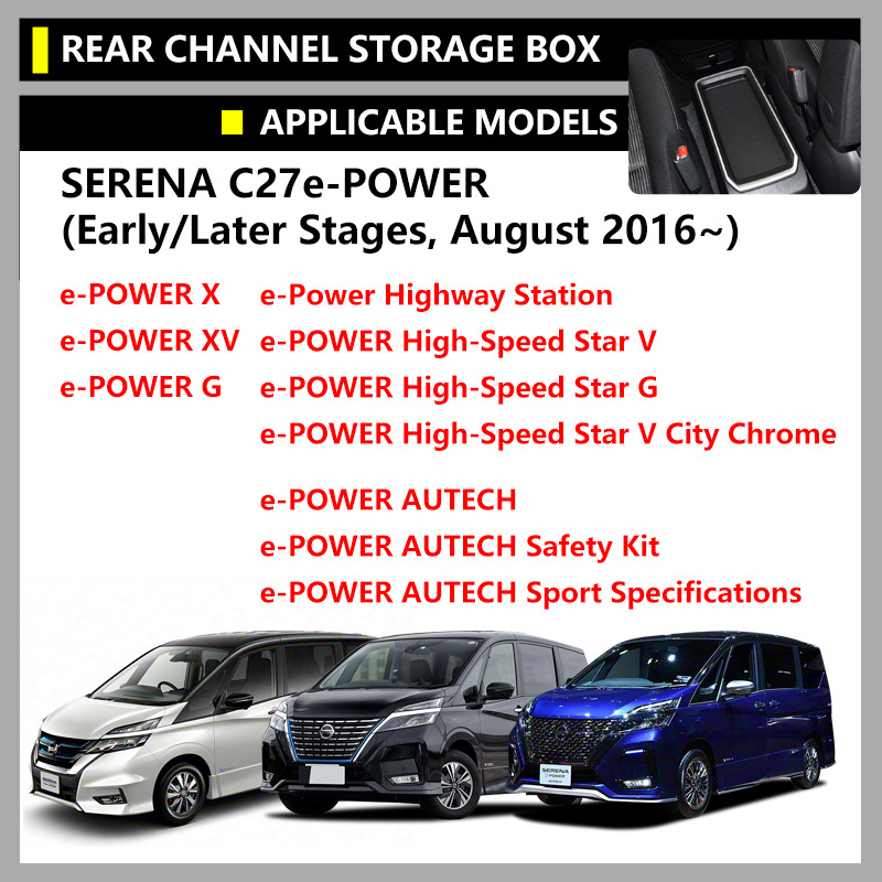 Suitable for Nissan Serena E-Power C27 C26 Console Armrest Box Middle Storage Box