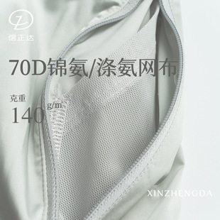 �F؛�����u�K�Wʼ*�B�_�h��ͬ��W�ۃ��r�ߏ��Ӻ�70D�찱�\���W��