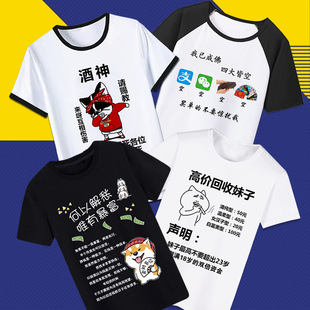 �Ⱥ�����T����Ů�������e��Ц���ֱ�������ɶ���W���������·�