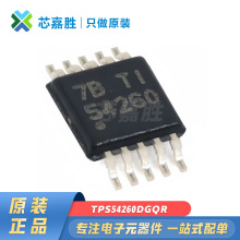 TPS54260DGQR ˿ӡ54260 ��װMSOP-10 ԭװ�ֻ���ѹת����