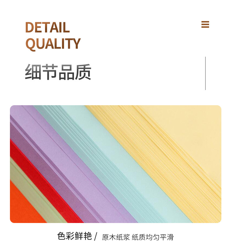 彩色?印?_06.jpg