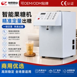 保鲜冷藏设备;工作台/中岛;休闲食品加工