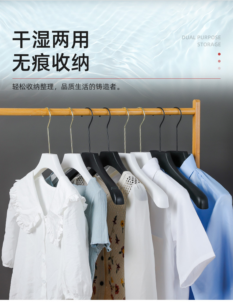 3白色PP仿木纹衣架详情_07.jpg