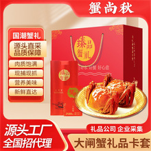 团购批发螃蟹鲜活大闸蟹鲜活螃蟹苏州精品大闸蟹全母养殖地直发