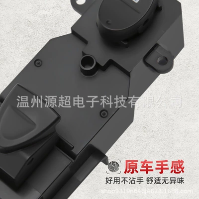 Glass lifter Window Lifter Switch Power
