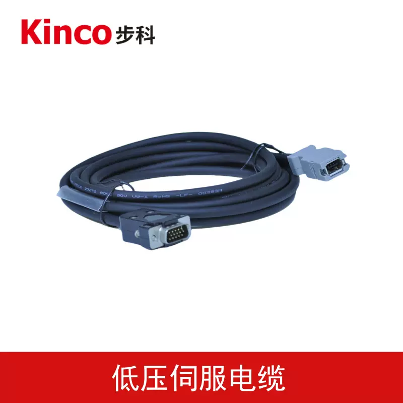 低压伺服编码器线缆动力线缆控制线缆驱动器和电机连接的控制线