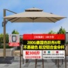 【加强款|280G伞布|80mm铝杆】3米方形+300斤水箱