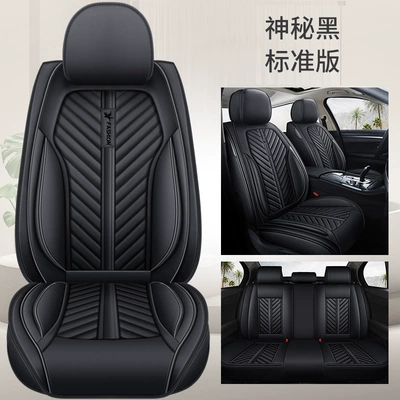 Universal Car Seat Cushion Cross-Border | Four Seasons Pad - mysterious-black-standard-edition-default-item