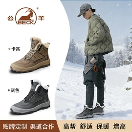 男式运动单鞋;男式休闲单鞋;女式休闲单鞋