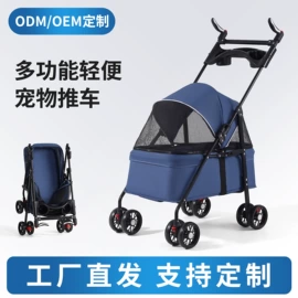 宠物推车;狗狗窝/笼/垫