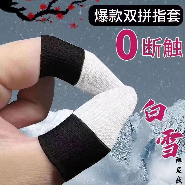 하나님의 눈 쌍