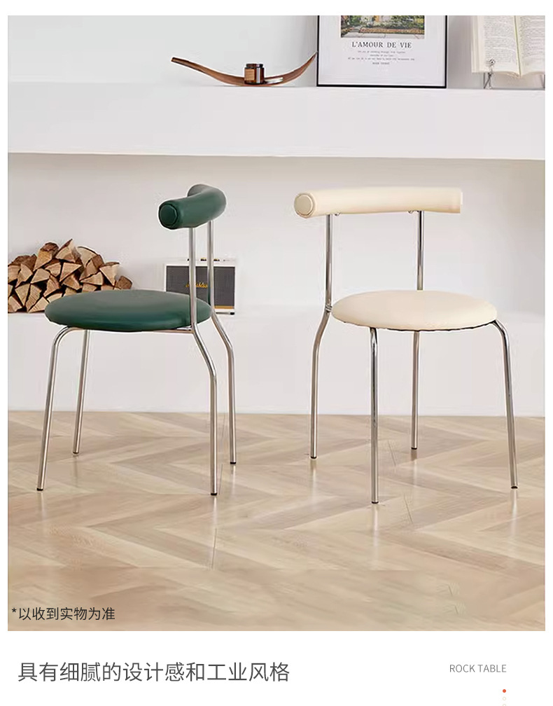 复制_网红椅子轻奢风设计师北欧餐椅舒适靠背椅咖.jpg