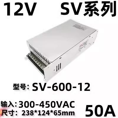 AC380V a DC 12V 24V fuente de alimentación de conmutación SV-60W120W350W transformador 5A10A15A