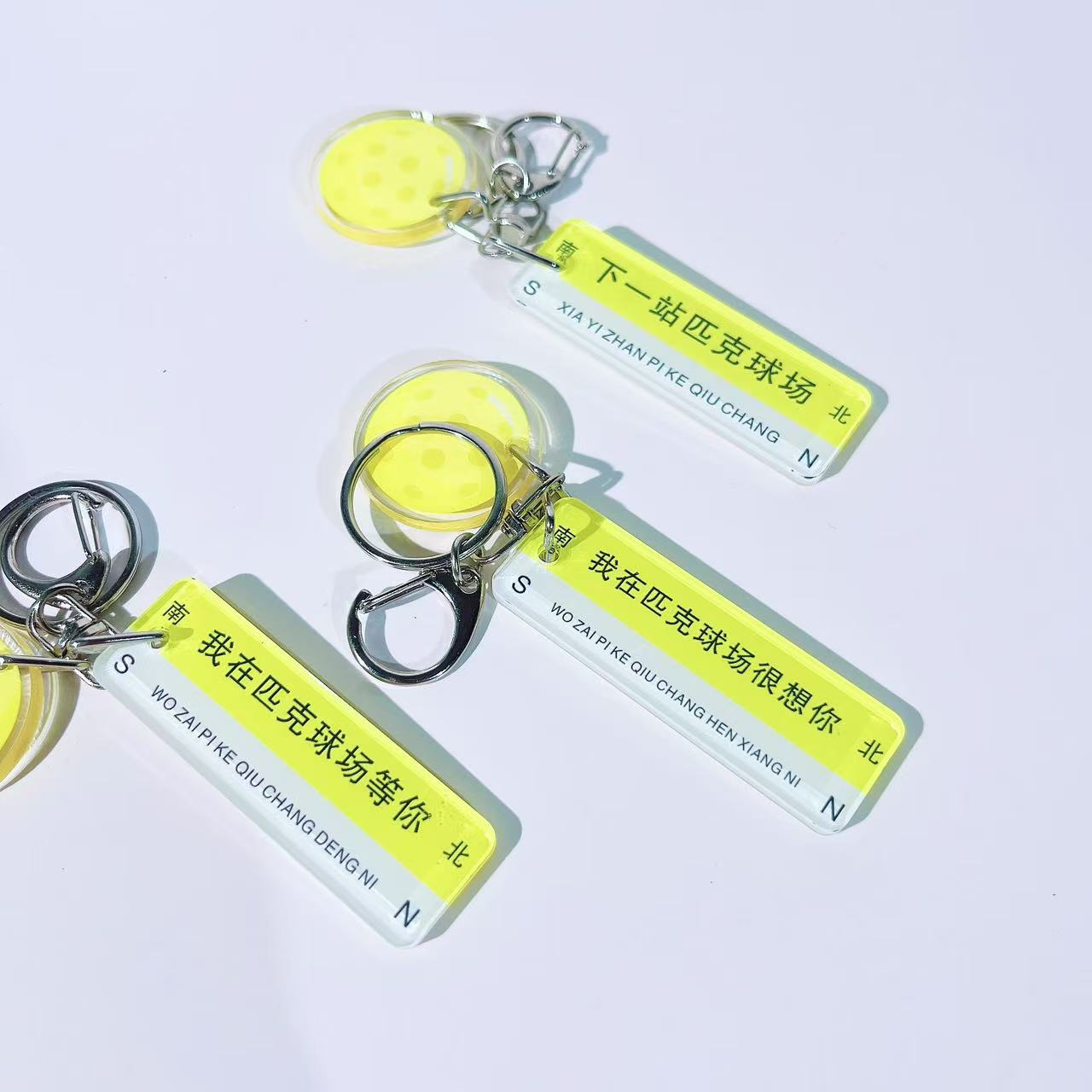 Sports Decorations, Creative Internet Celebrities, Cute Bags, Small Pendants, Keychains, School Club Gifts and Souvenirs