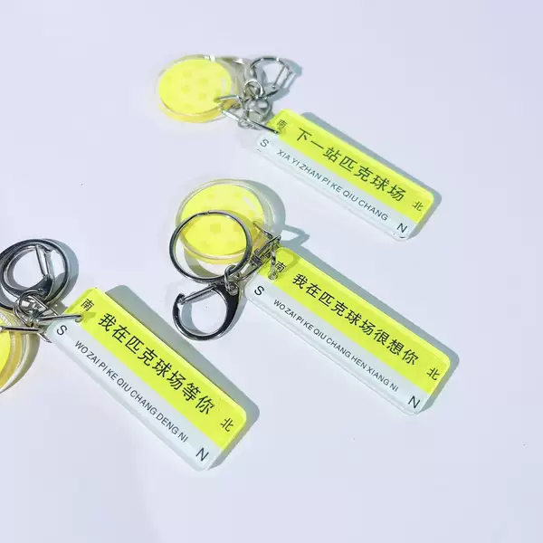 Sports Decorations, Creative Internet Celebrities, Cute Bags, Small Pendants, Keychains, School Club Gifts and Souvenirs