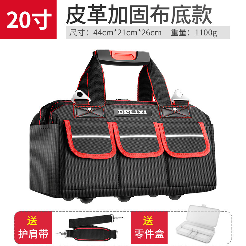 Delixi ツールバッグ多機能修理キャンバス電気技師特別な大型男性耐摩耗性インストールポータブル厚みのあるツールバッグ|undefined