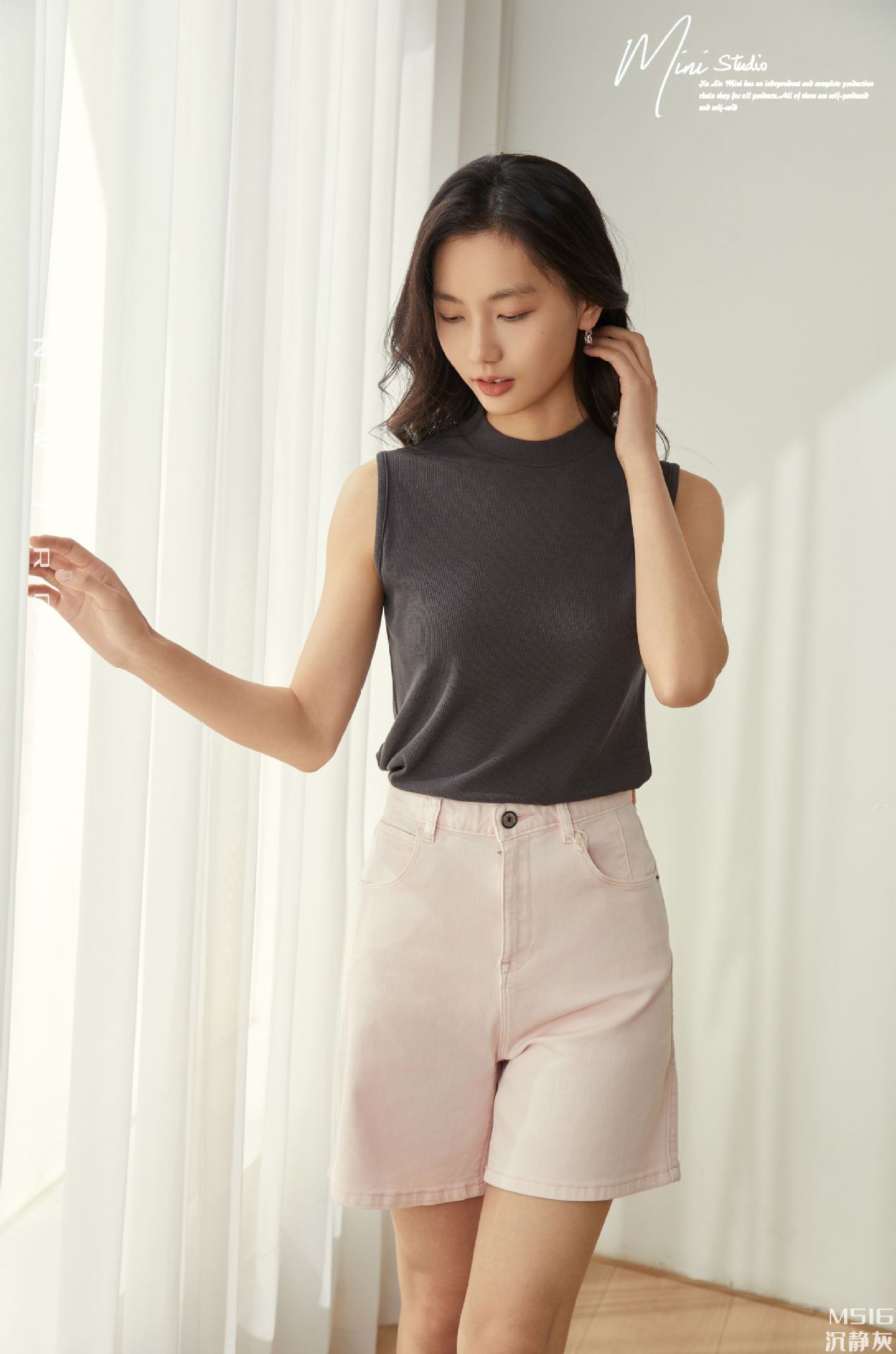 조용한 애쉬