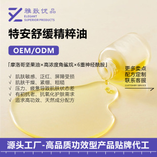 OEM���ӹ��ߝ�Ƚ������沿���ͱ������o�����ذ��澏���A���N��