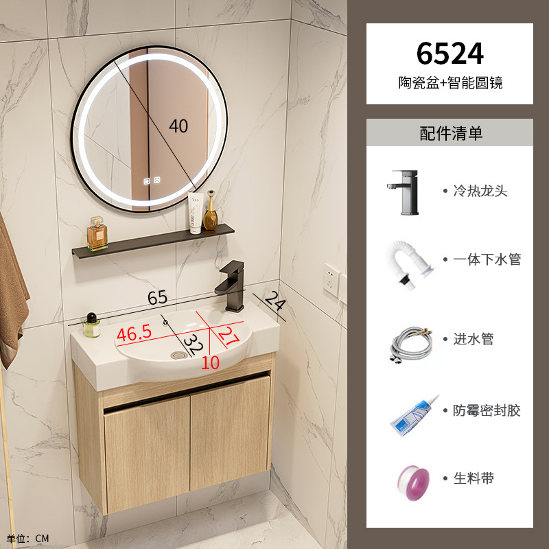 pequeño gabinete de baño de color madera cerámica combinación lavabo transfronterizo lavabo ultra estrecho lavabo lavabo